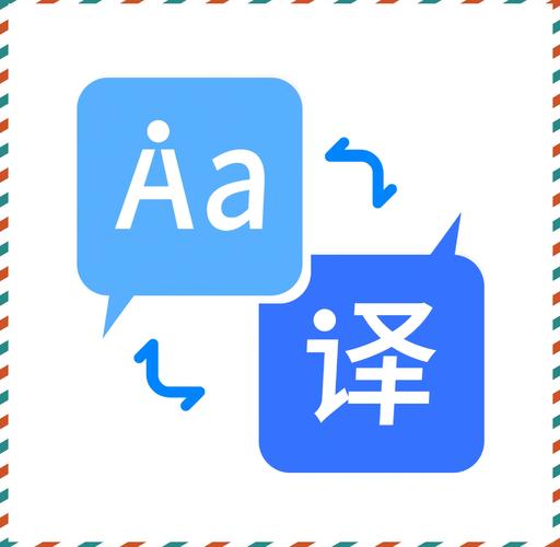 全文翻译软件推荐截图