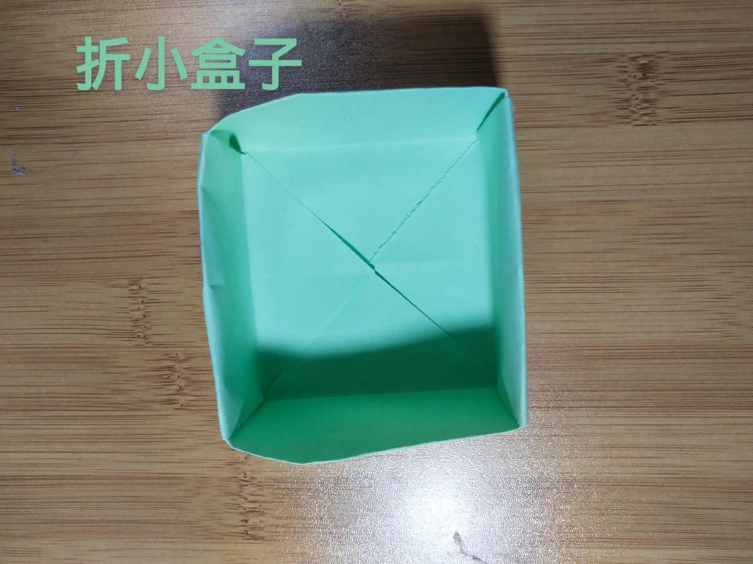 纸盒子怎么做手工简单加速永久截图
