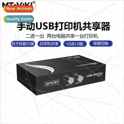usbshare驱动下载截图