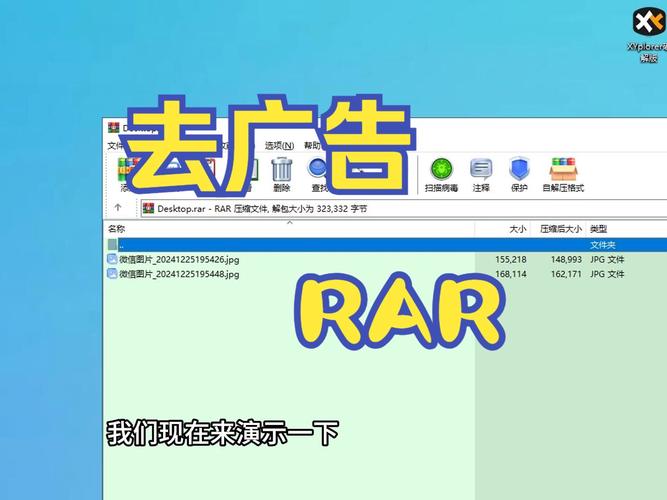 速导软件库最新版安卓版去广告截图