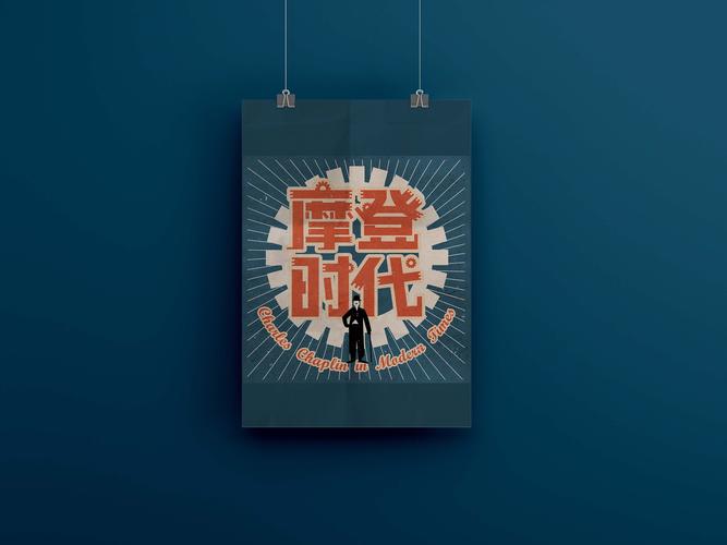 摩登时代app免费版截图
