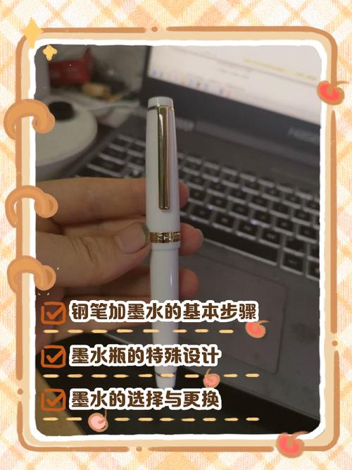 墨汁可以当钢笔水用吗破解无限配额截图