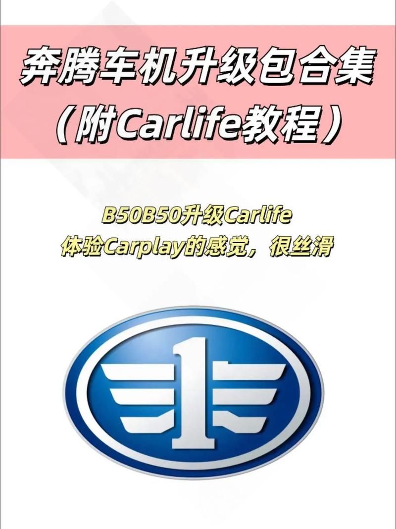 车机升级包2024年最新版最新tv版缩略图