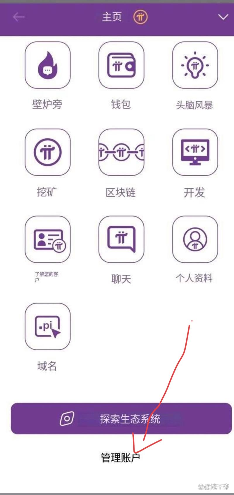 pibrowser浏览器官方最新版本下载图标