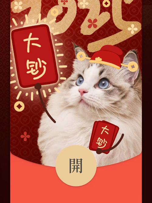 合成小猫咪红包版全部提现可提版无限阅币图标