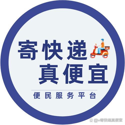 快递单录入赚钱平台:约会版截图