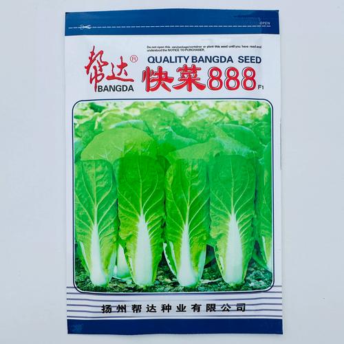 天天种菜红包提现版绿色版汉化版截图