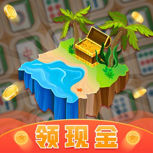 王者花园赚红包版最新版截图