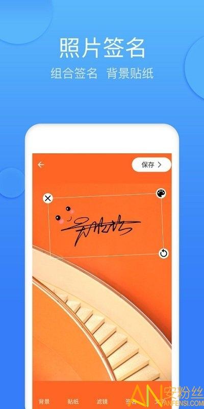 墨签破解版去限制版截图