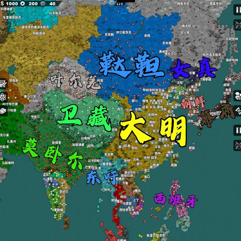 世界征服者4群雄逐鹿mod加速永久