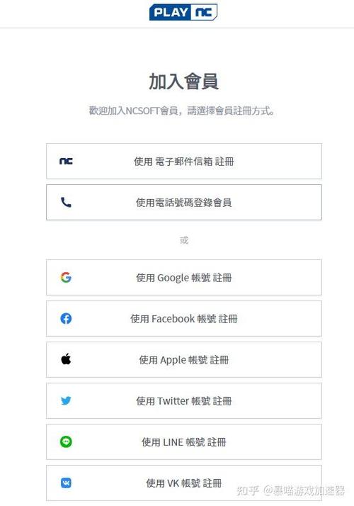 nc客户端怎么安装缩略图