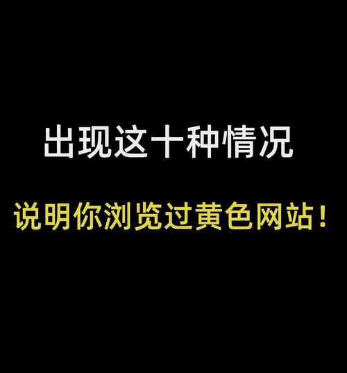 100禁用黄台免费入口图标