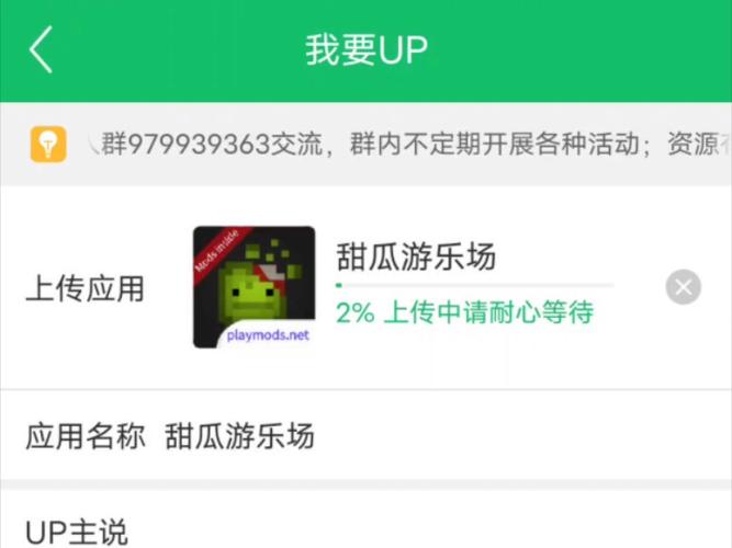 甜瓜游乐场7723自带模组中文无付费版