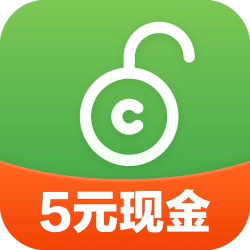 划得来锁屏app锁屏赚钱工具截图