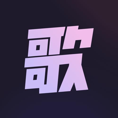 歌曲大全100首游戏截图