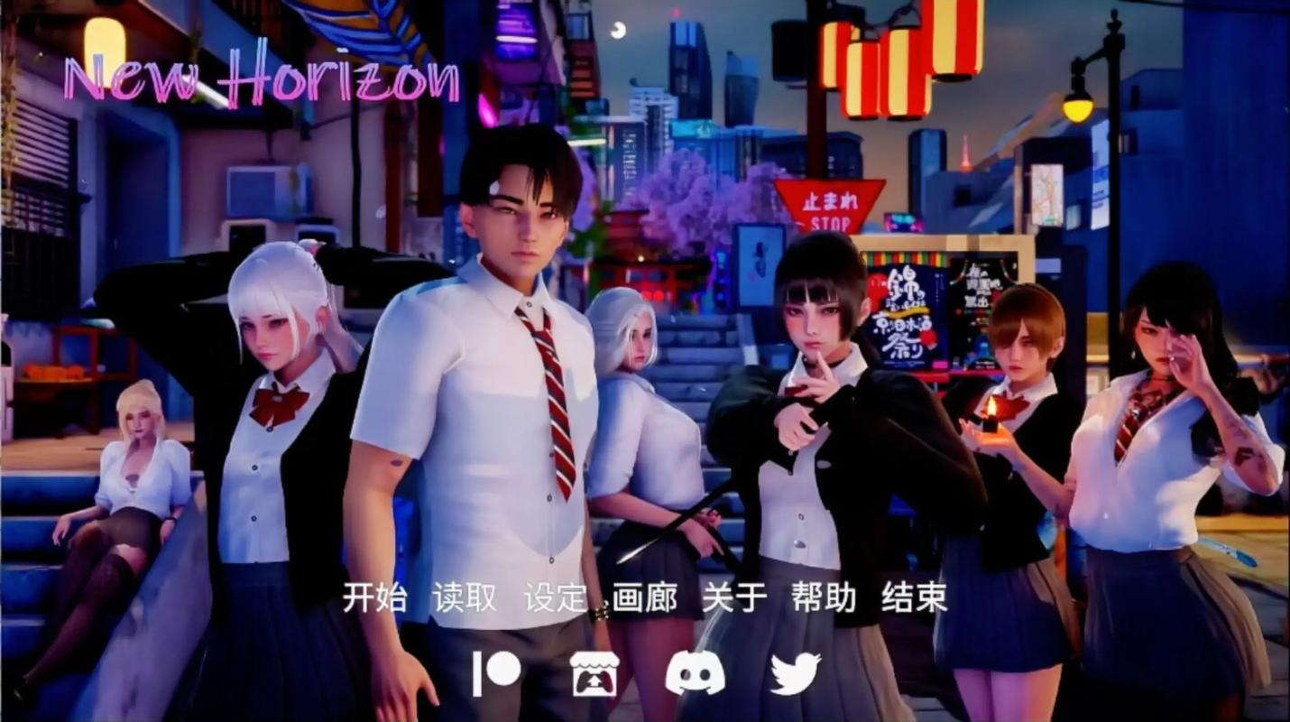 新天域安卓汉化版无广告安装赚钱版图标