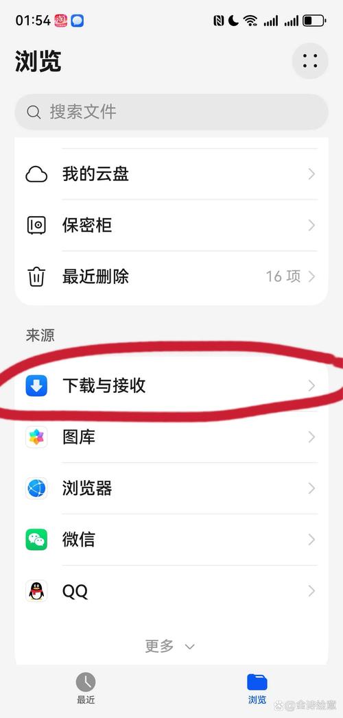 手机微博图片打不开的解决方法无限制版仲夏版截图