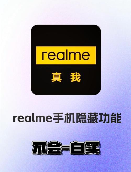 realme有红包提醒吗防走失截图