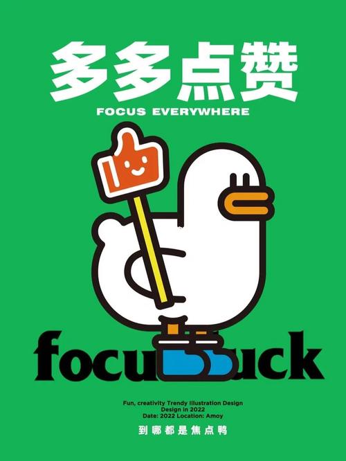多多赞最新版本2022免付费截图