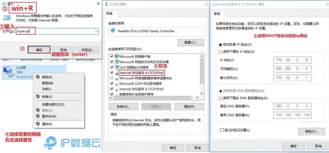 clash分享热点无法获取ip截图