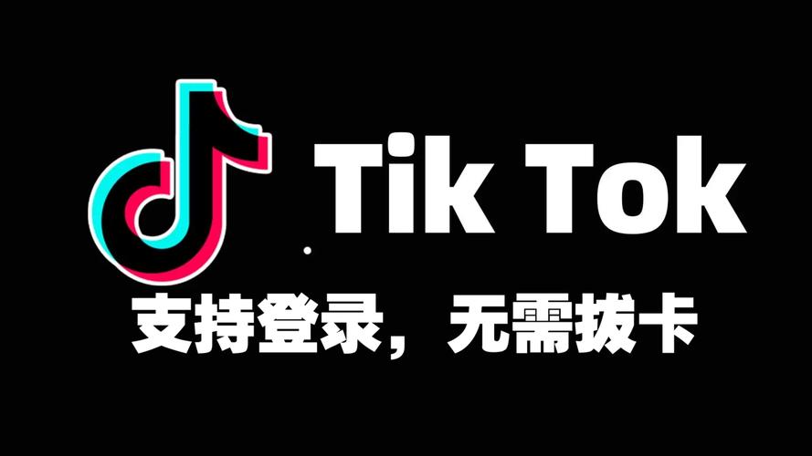 tiktok城人版破解版2024精产国品免费老版无需付费版截图