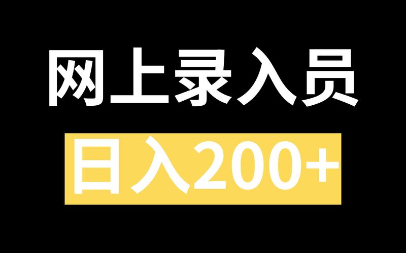 录入吧官网下载