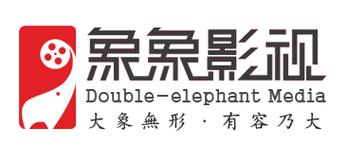 大象影视传媒有限公司