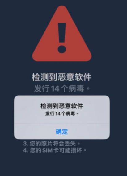 手机恢复出厂设置病毒会清理掉吗光环加速版截图