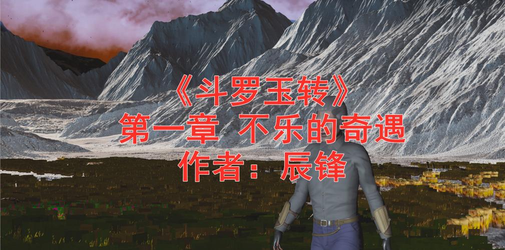 斗罗玉转不乐奇遇大意的比东3最新章节赚红包版提速版图标