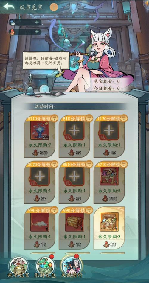 魔法少女天穹冷狐版纯净版怎么下载缩略图