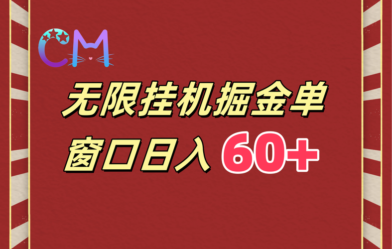 AI机器人自动挂机赚钱免费无限制版图标