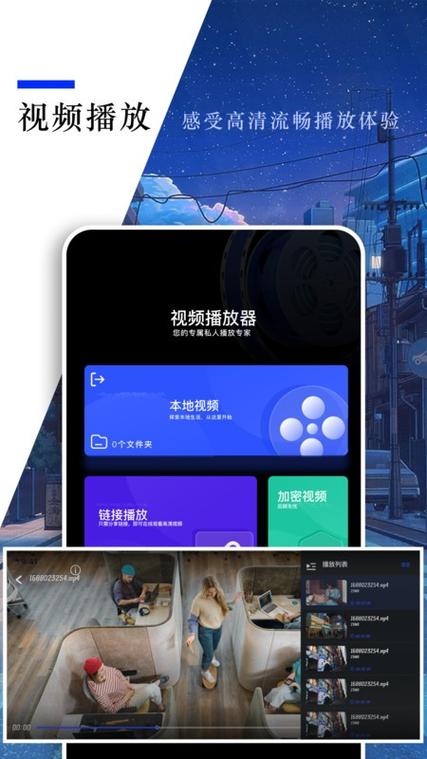 一同看彩虹2023小蓝gtv破解版无限体力免费高清影视永久会员版截图