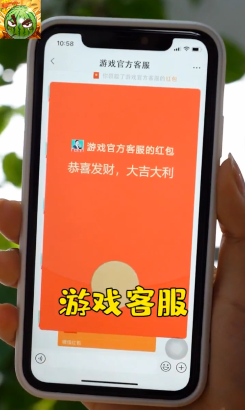 愤怒的西瓜红包版下载