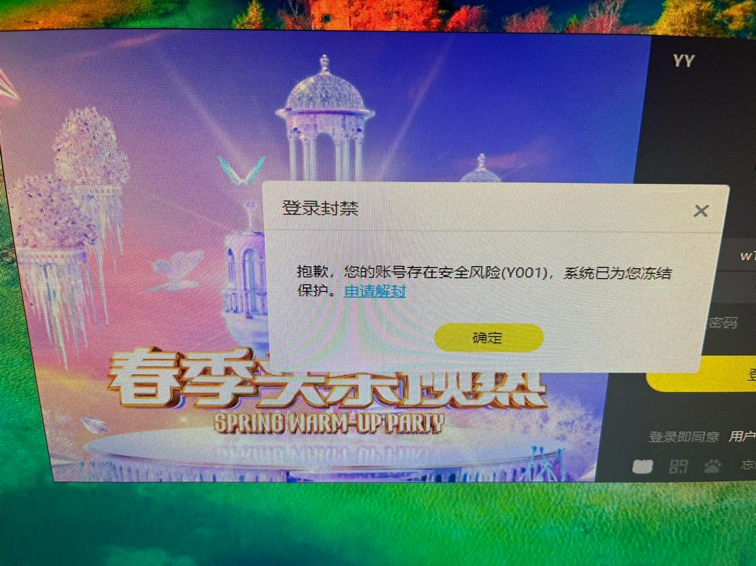 yy老是掉线是怎么回事无限金币版截图