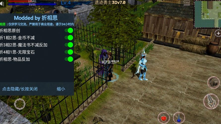 遗迹勇士3d版无限钻石截图