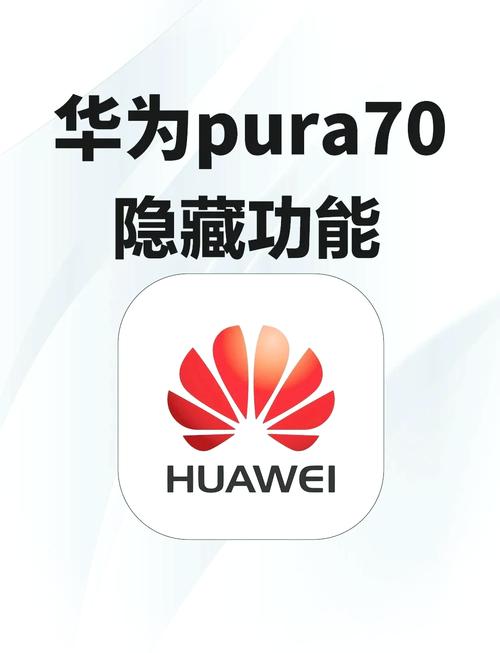 华为70怎么截屏的4种方法免费旧版安卓截图