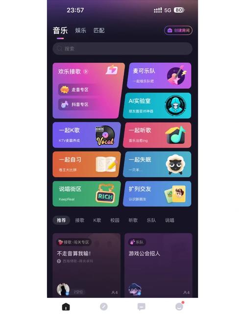 tt语音炸麦软件红包版图标