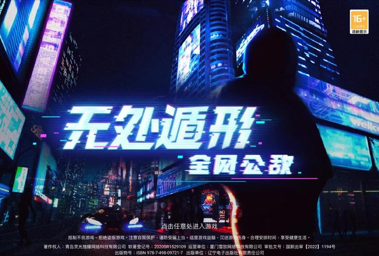 无处遁形完整破解提速版截图