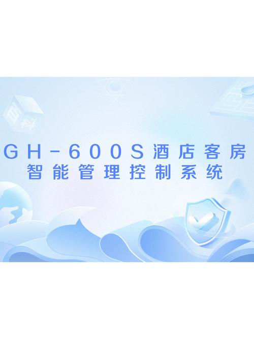 酒店客房管理系统无广告纯净版