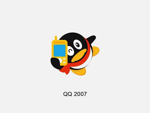2015qq旧版本光环加速版截图