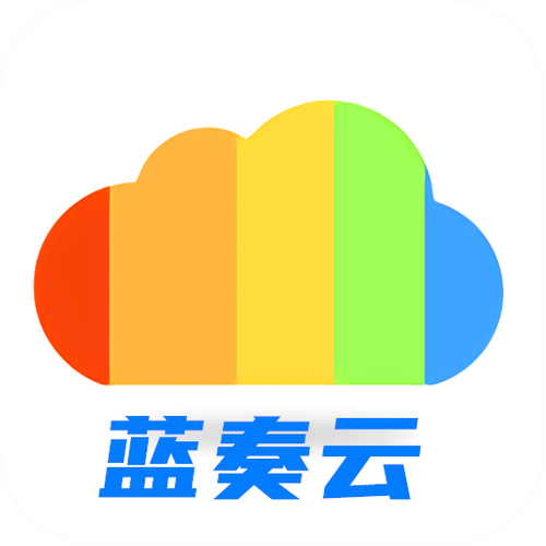 小轩蓝奏云软件分享绿色版汉化版截图
