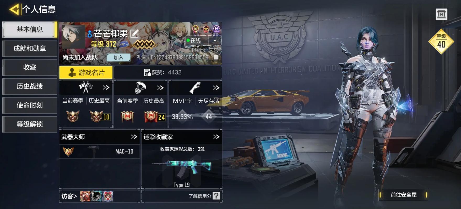 灰灰codm美化包赚钱版极速版2023图标