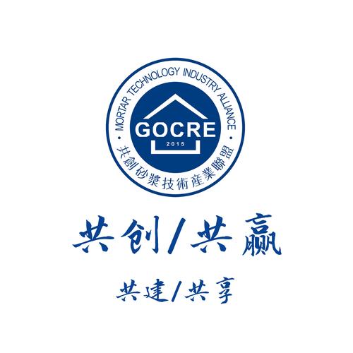 共创联盟纪念版截图