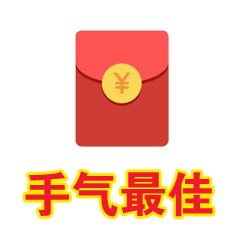 红包群抢红包游戏截图