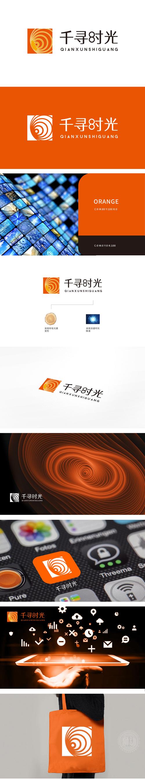 千寻时光安卓使用截图