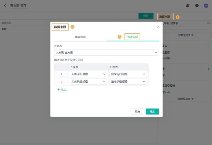 高中3500单词多久背完聚合盒子截图