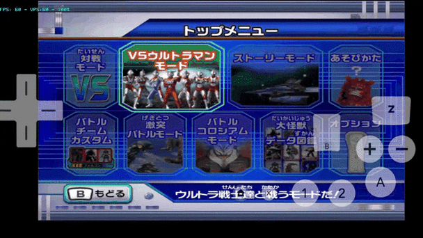 大怪兽格斗DX官网入口