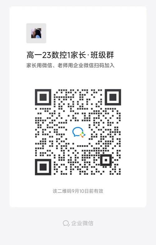 微信自动埋雷挂极速版2023游戏截图