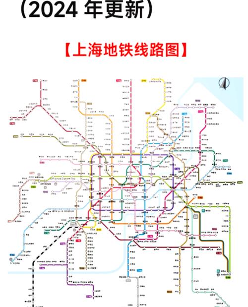 上海地铁地图全图高清版免广告版截图