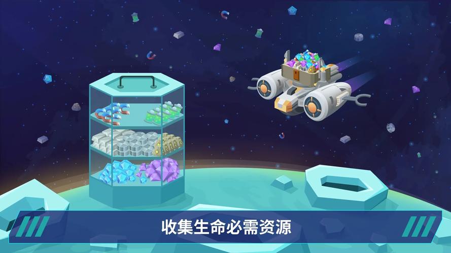 太空沙盒无广告版下载蓝色旧版无广告缩略图